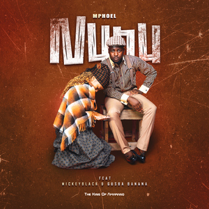 NUNU (feat. Gusba Banana and MickeyBlack)