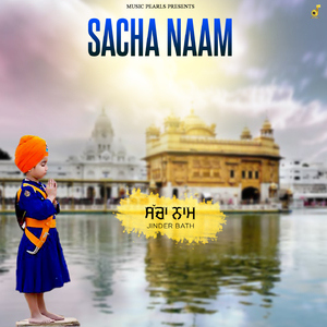 Sacha Naam