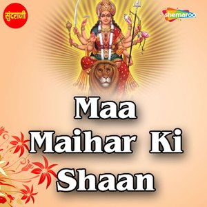 Jotawali Maa