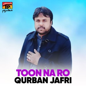 Wichorey Jaanran Te