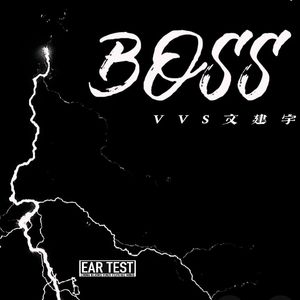 BOSS(prod by 澜)