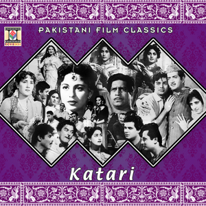 Aray Ray Ray Main Chali