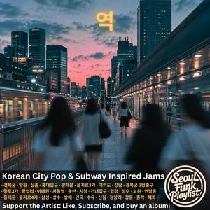 연남동 "Yeonnam"