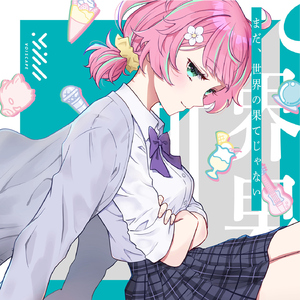 センチメンタル・グラビティ(太田希ソロバージョン)