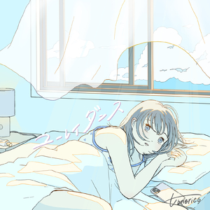 ユーレイダンス