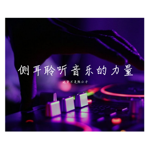 纯音乐侦探镇魂曲