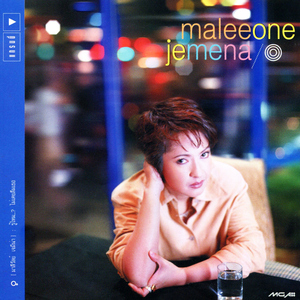 คนดีของฉัน