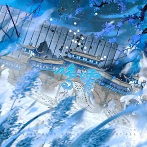 鸣霄——先秦哲学之诸子百家