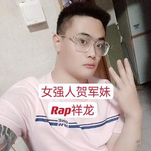 女强人贺军妹