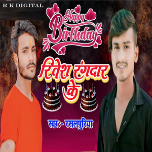 Happy Birthday Ritesh Rangdar Ke