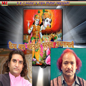 Kaaya Nagar Re Ole Dole