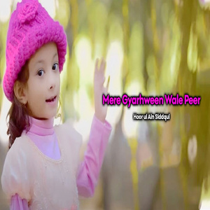 Mere Gyarhween Wale Peer