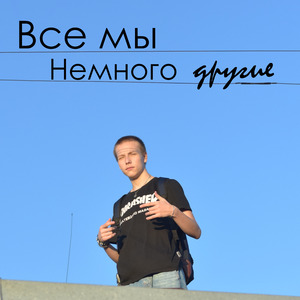 Прошли тёплые дни