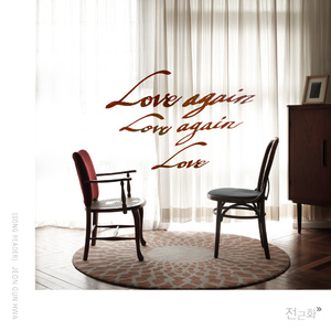 Love Again Love Again Love