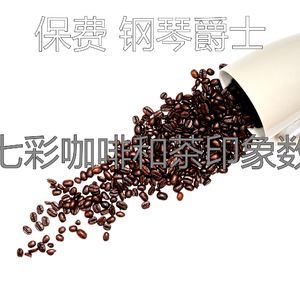 激动的安静的下午梦想