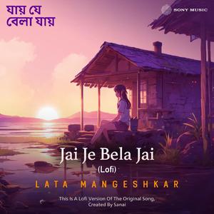 Jai Je Bela Jai (Lofi)