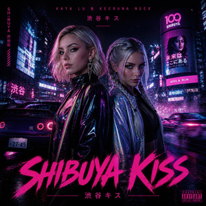 Shibuya Kiss