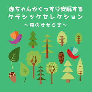 ピアノ・ソナタ 第11番 イ長調 K.331「トルコ行進曲つき」/第3楽章:トルコ風に;アレグレット （オルゴール）