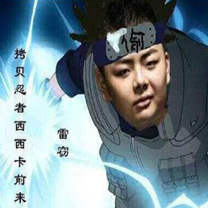 [FREE]不 请 自 来 “和风 type beat”