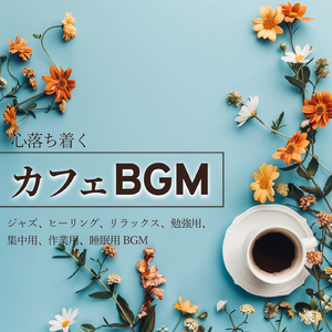 Ask me why 母の想い (Cover) [スタジオジブリ「君たちはどう生きるか」より]