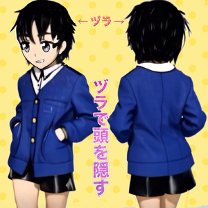 ヅラで頭を隠す