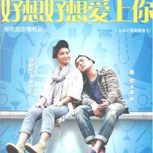 Baby see me one more time