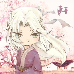 少年游 duet with 小义学长