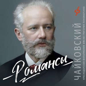 Вечер (feat. Арен Аветян)