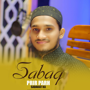 Sabaq Fir Par Sadaqat Ka