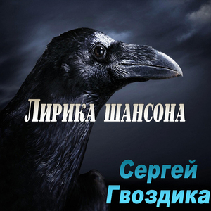 Перед дальней дорогой