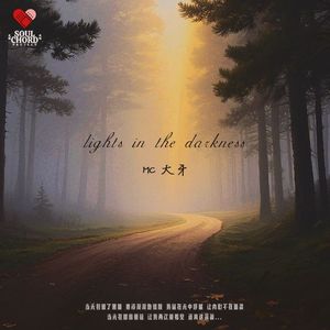 Light in the darkness