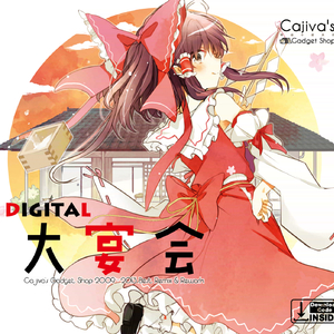 In Borderland(Transboundary walk MIX)