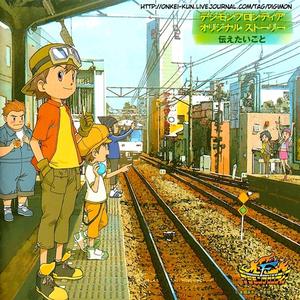 an Endless tale(TVサイズ)(和田光司&AiM)