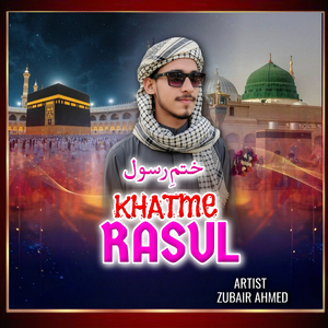 KHATME RASUL