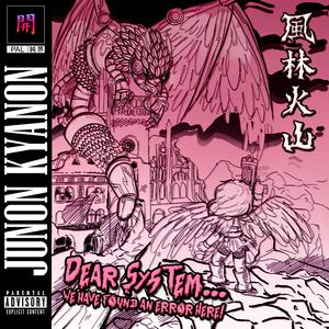 Dear System, We Have Found an Error Here!