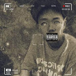 嗯嗯（Prod.SKY）