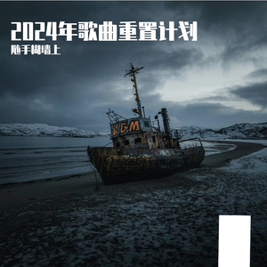 决定爱你（cover:徐若瑄）