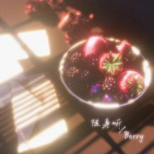 Berry