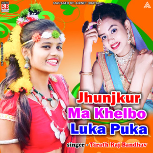 Jhunjkur Ma Khelbo Luka Puka