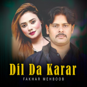 Dil Da Karar