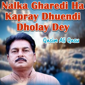 Shalla Hovi Omar Daraz