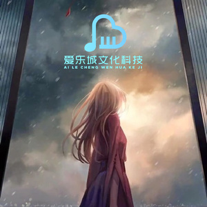 如果这就是爱情雨（雨声催眠）