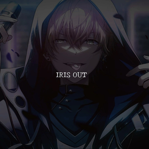 【AI 东云彰人】IRIS OUT
