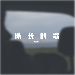 即使喝醉也不会再打你的电话