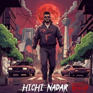 HiChi Nadar