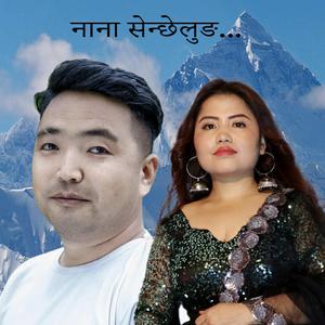 Nana Senchhelung Thokphela Lingden & Ekanta Nembang Sewa samlo