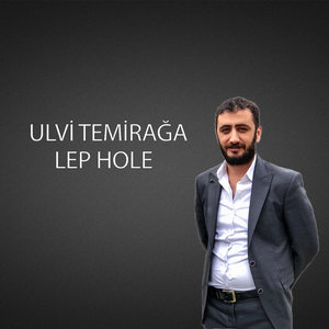 Lêp Holê