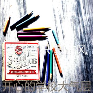 安静的正在学习声音