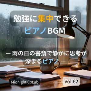 書斎の灯りだけが残る静かな夜前