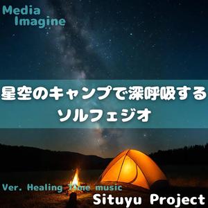 暗闇の中のやさしい灯